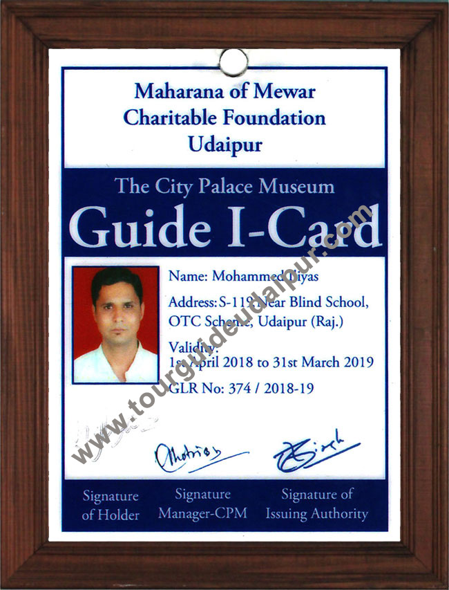 The City Palace Museum Guide I-Card The City Palace Museum Guide I-Card